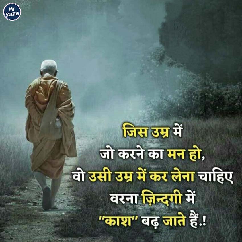 Download free status image